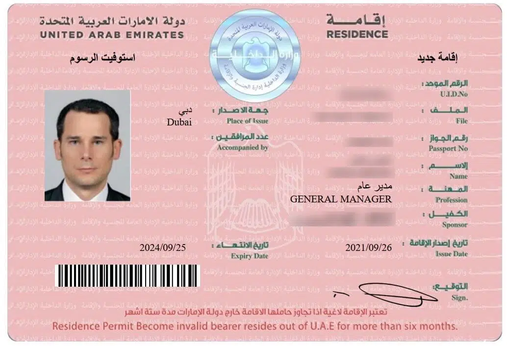 Document à fournir pour un visa à Dubaï ? On vous dit tout!