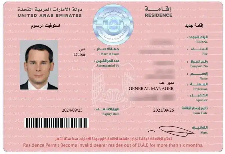 Visa résident des Émirats Arabes Unis – tampon sur passeport – documents pour visa Dubaï