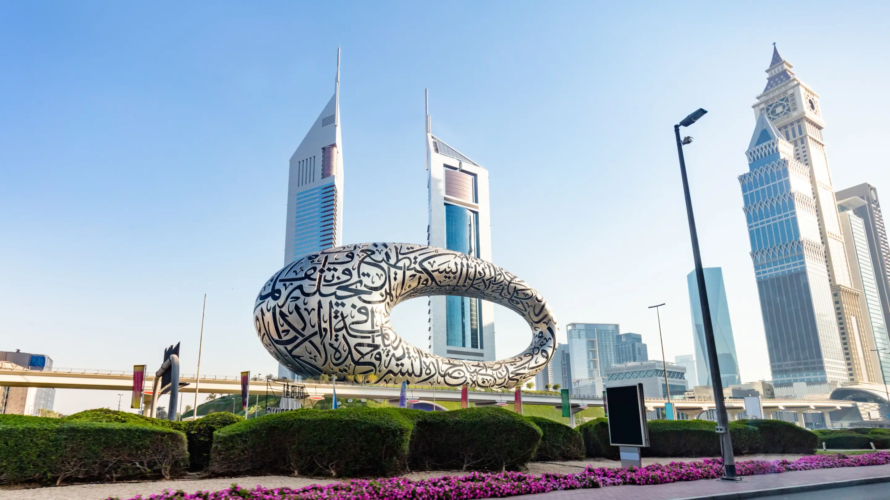 Museum of the Future et tours de Sheikh Zayed Road